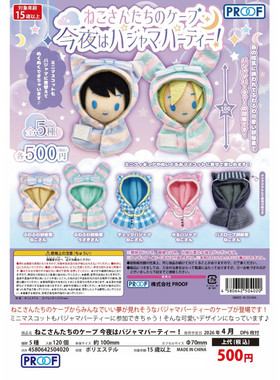 虾壳社 定金PROOF扭蛋 娃用披风 兽耳睡衣 可爱 娃衣可拆卸10cm用