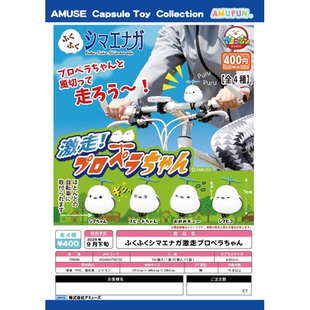 虾壳社 现货日本AMUSE扭蛋 竹蜻蜓长尾山雀 摆件 可爱 搭载 装饰