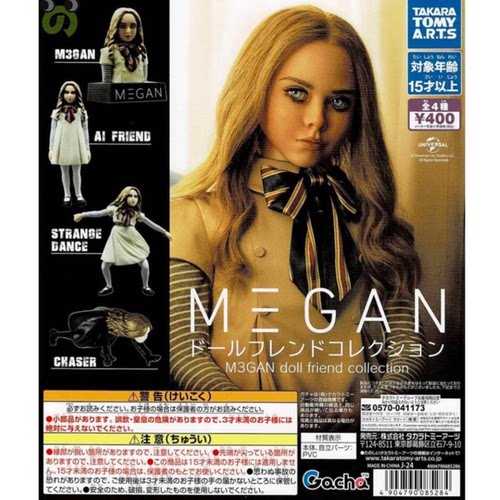 虾壳社 现货日本T-ARTS扭蛋 M3Gan 剧中形象 摆件 人偶风 人偶