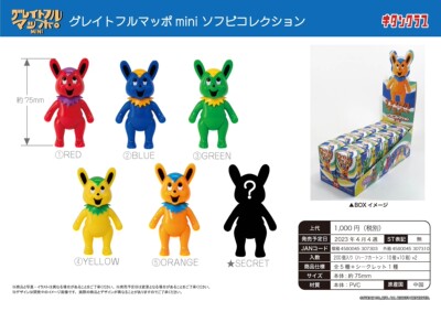 GratefulMappomini联名款