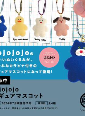 虾壳社 现货日本Kenelephant盲盒 mojojojo 动物挂件 收藏 小黄鸭