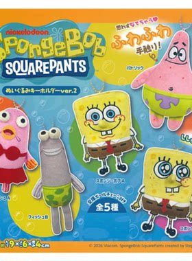 虾壳社 现货日本peanuts club扭蛋 海绵宝宝毛绒挂件第二弹派大星