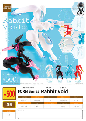 rabbitvoid兔子机器人