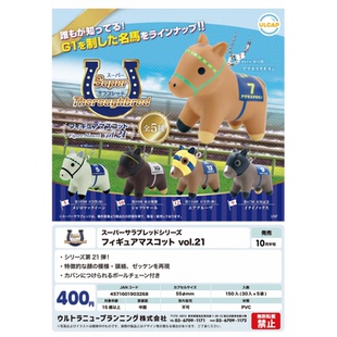 虾壳社 现货日本ULCAP扭蛋 超级赛马 名马传说第二十一弹挂件吊坠