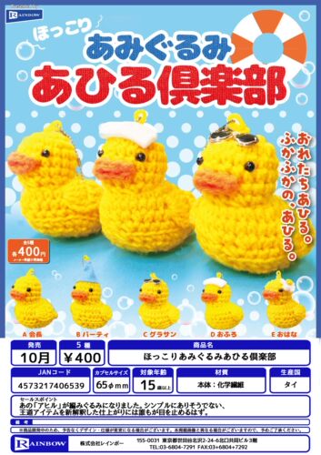 小黄鸭俱乐部挂件墨镜酷拽