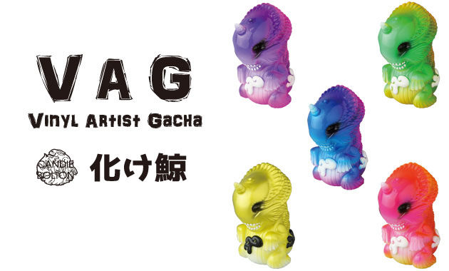 日本现货扭蛋MEDICOM化鲸幼体