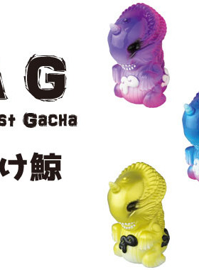 现货日本MEDICOM扭蛋 蓝色潮玩海洋动物怪物摆件VAG系列 化鲸幼体