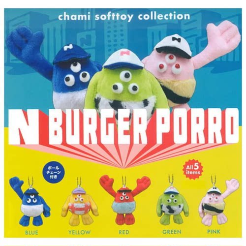 虾壳社 现货日本FUSEE扭蛋 N BURGER PORRO潮玩毛绒挂件吊坠玩具
