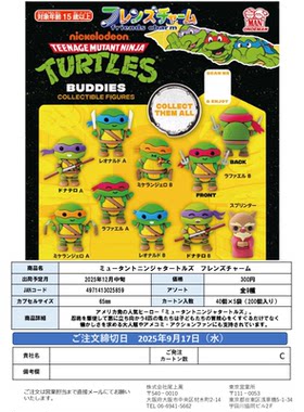虾壳社 现货日本尾上万扭蛋 忍者神龟Q版摆件 可爱 忍者龟 达芬奇