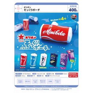 虾壳社 定金日本ULCAP扭蛋 Orion 一模一样的小包挂件 吊坠 小物