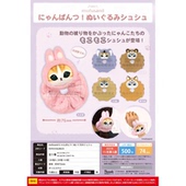 虾壳社 现货日本PARADE扭蛋 mofusand睡衣大头毛绒大肠圈猫咪发饰