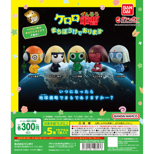 虾壳社 现货日本BANDAI扭蛋 Keroro 军曹 等待 小手办 摆件 万代