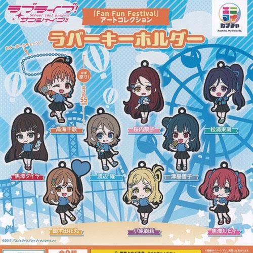 虾壳社 现货日本LEGS扭蛋 lovelive sunshine FAN FUN 橡胶挂件