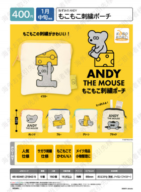 虾壳社 现货日本IP4扭蛋 老鼠ANDY刺绣方包 收纳 化妆包 实用可爱