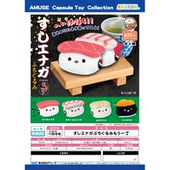 可爱 虾壳社 寿司毛绒玩具 长尾山雀 不可食用 现货日本AMUSE扭蛋