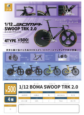 虾壳社 现货日本SO-TA扭蛋 1/12 自行车 SWOOP TRK 第二弹 仿真