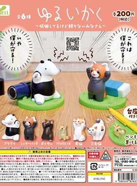 现货日本Yell扭蛋 蜜袋鼯 三花猫模型 食蚁兽熊摆件 威吓动物