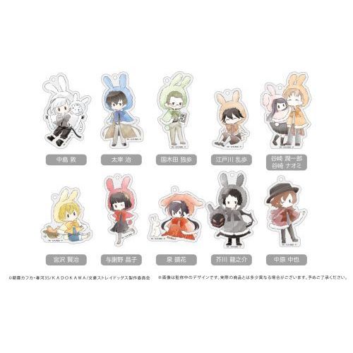 虾壳社 现货日本TAPIOCA代购 文豪野犬 兔兔披风ver. 亚克力 挂件