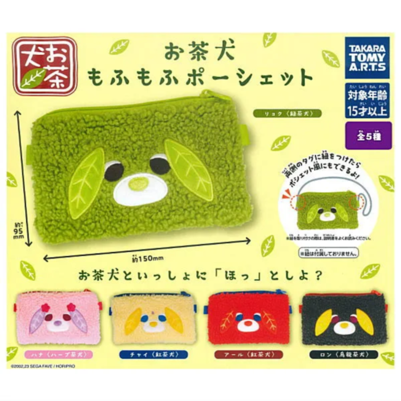 虾壳社 现货日本T-ARTS扭蛋 多美卡 茶犬 毛茸茸布包 收纳 小狗包,模玩/动漫/周边/娃圈三坑/桌游,盒蛋/扭蛋/联名摆件,淘宝优惠券,粉丝福利购,淘宝优惠卷