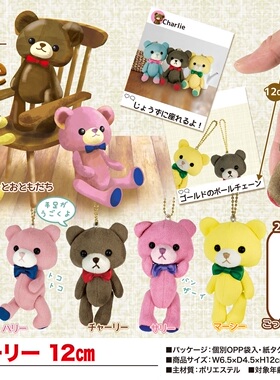 现货日本YELL毛绒玩具公仔 可爱动物玩偶 节日礼物 查利熊挂件