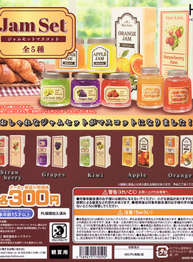 虾壳社 现货日本HOTLINE扭蛋 果酱放置处 微缩 摆件 仿真JAM SET