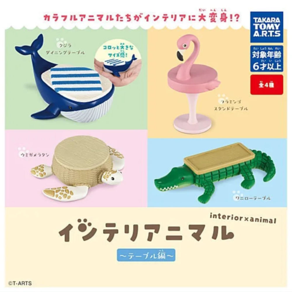 虾壳社 现货日本T-ARTS扭蛋 多美卡 道具 居家动物摆件 桌子篇