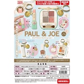 SPIRITS扭蛋 虾壳社 现货日本TOYS PAUL&JOE品牌授权模型挂件吊坠