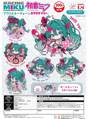 虾壳社 现货日本TOYS CABIN扭蛋 RACING MIKU 2025 初音 Q版立牌
