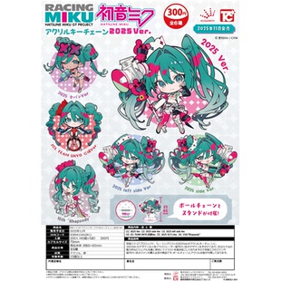虾壳社 现货日本TOYS CABIN扭蛋 RACING MIKU 2025 初音 Q版立牌