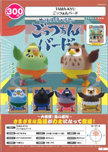 虾壳预售日本Bushiroad扭蛋
