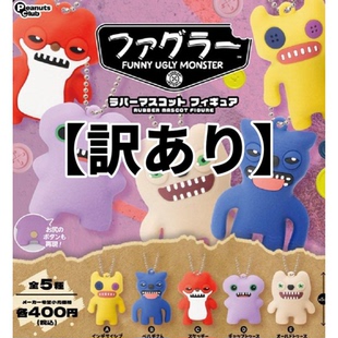 monsterr立体挂件 虾壳社 ugly club扭蛋 牙齿怪 现货日本Peanuts