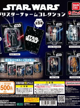 虾壳社 现货日本BANDAI扭蛋 万代 星球大战 塑封 小模型挂件 玩具