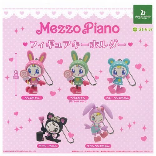 虾壳社 现货日本BUSHIROAD扭蛋 MEZZO PIANO立体挂件背包可爱吊坠
