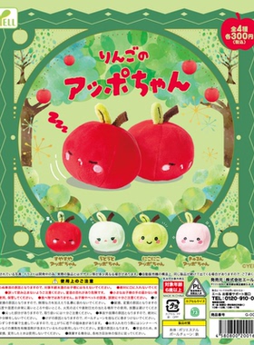 虾壳社 现货日本YELL扭蛋 苹果酱毛绒挂件 可爱 小表情 吊坠 睡颜