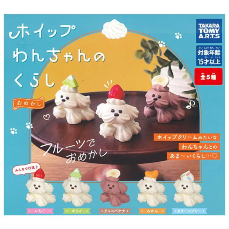 虾壳社 现货日本T-ARTS扭蛋 多美卡 奶油小狗摆件祝贺ver可爱玩具,模玩/动漫/周边/娃圈三坑/桌游,盒蛋/扭蛋/联名摆件,淘宝优惠券,粉丝福利购,淘宝优惠卷