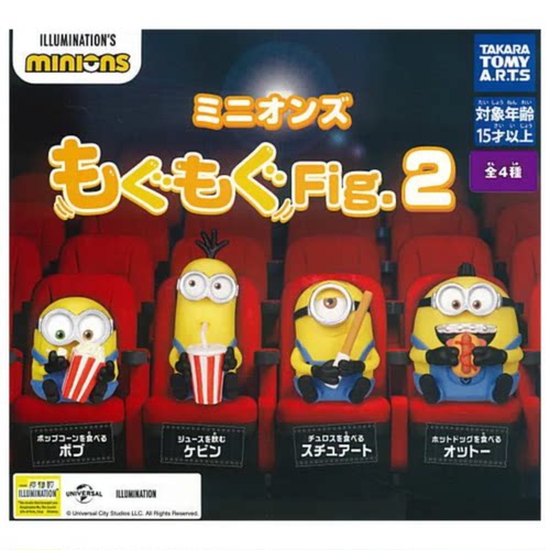 虾壳社 现货日本T-ARTS扭蛋 多美卡 小黄人 看电影立体摆件第二弹