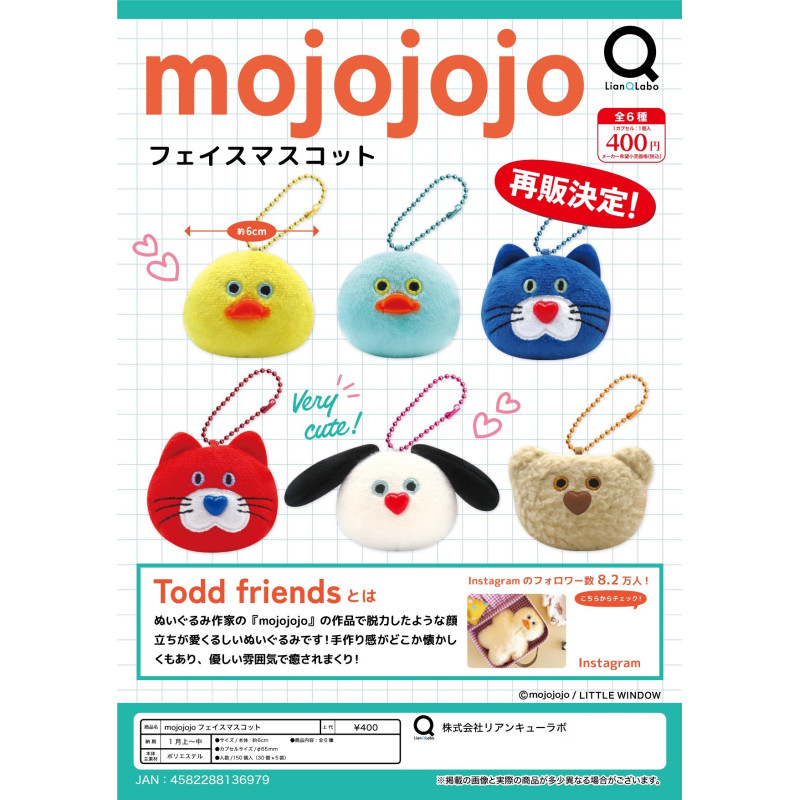 虾壳社 定金日本QLABO扭蛋 mojojojo 大脸毛绒挂件 呆萌动物 再贩