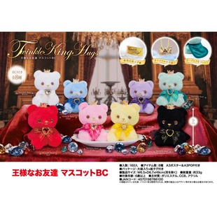 虾壳社 现货日本YELL毛绒 王冠小熊坐姿挂件 可爱 蝴蝶结 皇冠9cm