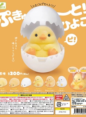 虾壳社 现货日本YELL扭蛋 捏捏肥胖小鸡 解压玩具动物模型 小鸡仔