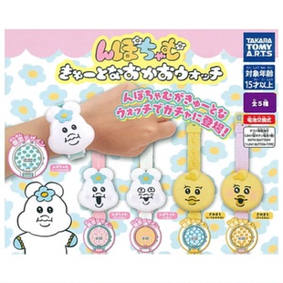 酸奶精灵 ARTS扭蛋 大脸手表 多表情裤 兔玩具 虾壳社 裤 现货日本T