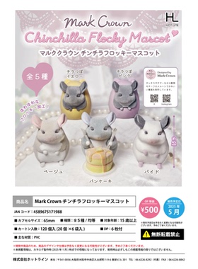 虾壳社 现货日本HOTLINE扭蛋 Mark Crown 龙猫植绒摆件 可爱 表情