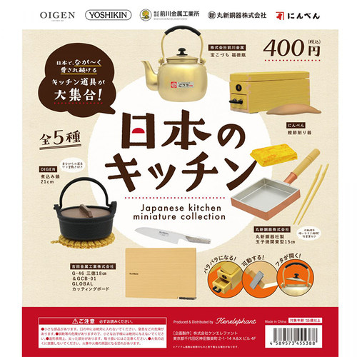 Kenelephant美食模型日式盒蛋