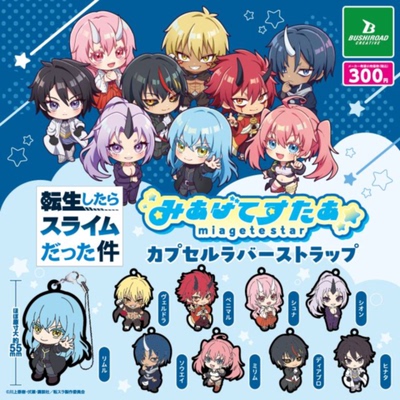 虾壳社 现货日本BUSHIROAD扭蛋关于我转生变成史莱姆这档事 橡胶