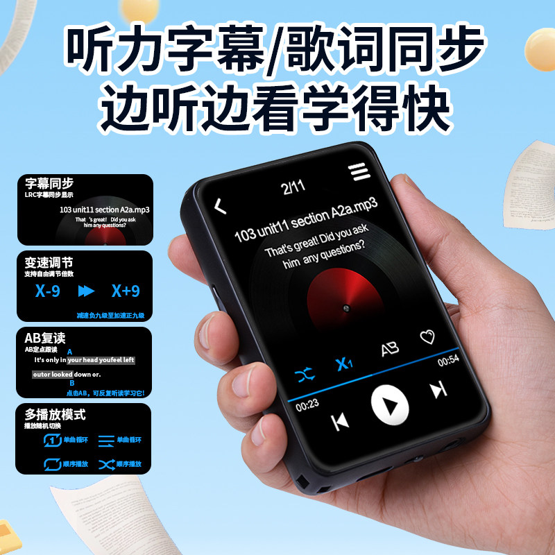 mp4随身听学生版初高中生专用英语听力mp3触屏版看小说听歌曲神器