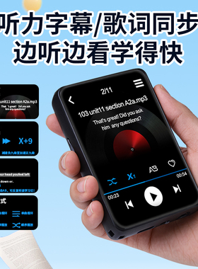 mp4随身听学生版初高中生专用英语听力mp3触屏版看小说听歌曲神器