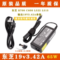 Bộ nguồn máy tính xách tay Toshiba Bộ nguồn máy tính 19V3.42A L600 Bộ sạc nguồn Toshiba 65W - Phụ kiện máy tính xách tay túi đựng laptop nhỏ gọn