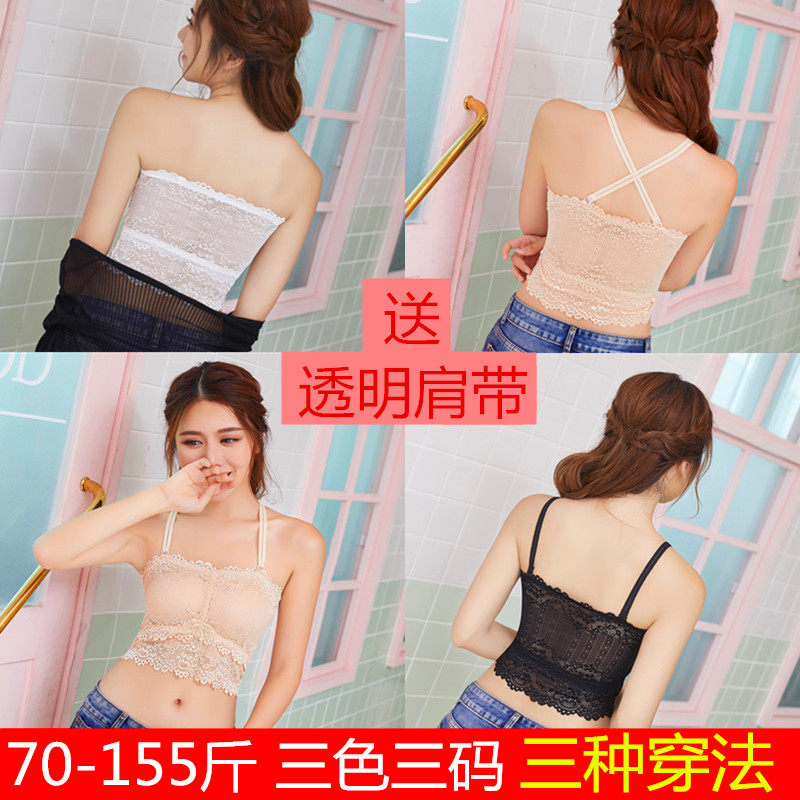 蕾丝抹胸内衣女性感中长款无肩带打底防走光裹胸夏季伴娘露肩抹胸