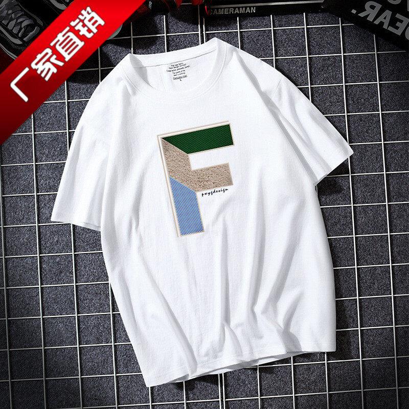 2023春夏新款男式纯棉短袖T恤