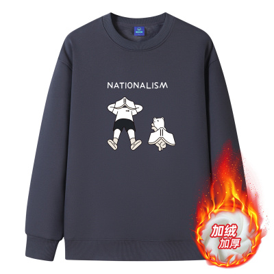 男套头衫秋冬季宽松加绒加厚外套上衣服休闲百搭圆领加绒卫衣看书
