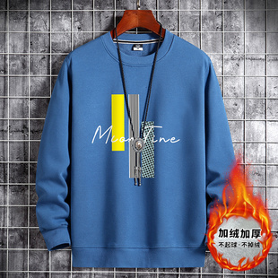 冬季加绒圆领卫衣男无帽套头保暖纯棉不带帽宽松长袖加厚内搭外套